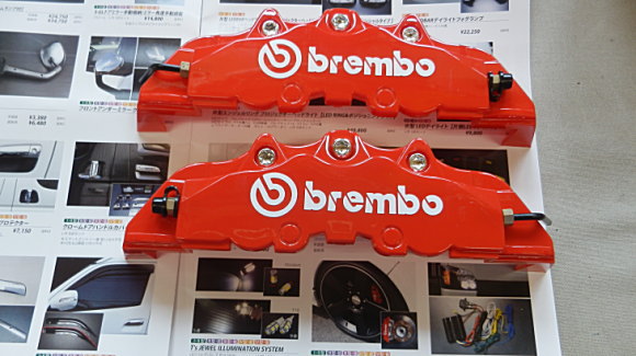 brembo(?)ブレーキキャリパーカバー