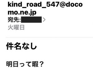kind_road_547@docomo.ne.jp