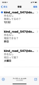 kind_road_547@docomo.ne.jp